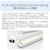 Areti（アレティ） 15mm 2way ヘアアイロン コテ ストレート ＆ カール 極細 純セラミック ハイブリッド ホワイト（直送品）