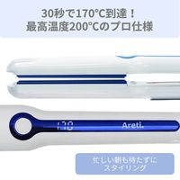Areti（アレティ） 31mm マイナスイオン 2way ヘアアイロン コテ ストレート ＆ カール 高密度セラミックコーティング ブルー（直送品）