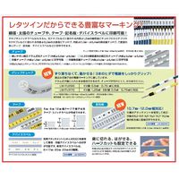 マックス チューブマーカー レタツイン LM-500F2 1個（直送品）