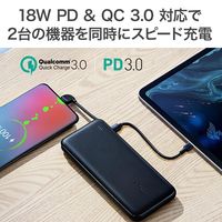モバイルバッテリー 10000mAh 18W PD対応 Type-Cケーブル内蔵 PB-N73C-BK 1個 AUKEY