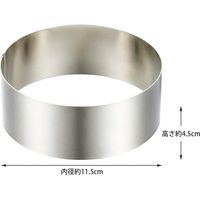 貝印 KHS セルクル型12cm #000DL6126 1個
