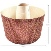 貝印 KHS 紙製シフォンケーキ型(3枚入) #000DL6138 1セット(3枚)（直送品）