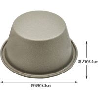 貝印 KHS プリン型 (大) #000DL6232 1個