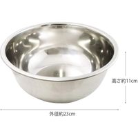 貝印 KHS ケーキボウル21(ハンドミキサー用) #000DL6309 1個