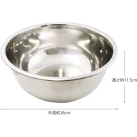 貝印 KHS ケーキボウル24(ハンドミキサー用) #000DL6310 1個（直送品）