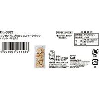 貝印 KHS スイーツパック(ドット・5枚入) #000DL6382 1セット(5枚)（直送品）