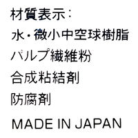 ジャンボかるかる紙粘土 350g N-KKJ 銀鳥産業