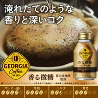 【コーヒー】　ジョージア 香る微糖 260ml ボトル缶 1セット（48缶）