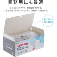 MSソリューションズ 不織布マスク ふつうサイズ 50枚入り PL-FM03WH50EF 2箱（直送品）