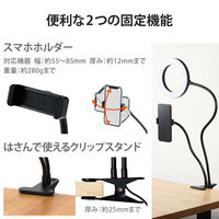 自撮りライト LEDリングライト USB接続 3色調光 クリップスタンド付 直径16cm DE-L01BK 1個 エレコム