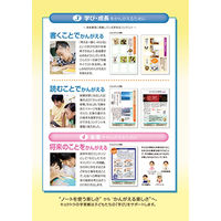 日本ノート かんがえる学習帳 かんじれんしゅう91字 L417 1冊