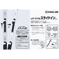 キングジム レターF スライドイン A4S 青 397Nアオ 1冊