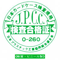 西敬 ソフトケース A6 CS-A6 1枚