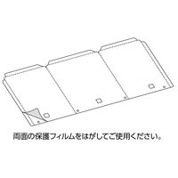 アーテック 飛沫防止三面ガード 飛沫防止 面接 面談 51281 1セット