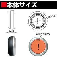 慶洋エンジニアリング KEIYO 緊急ボタンユニット ヘルプッシュ AN-S072A 1個（直送品）