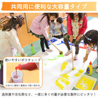 サクラクレパス 工作ポスターカラー 単色 だいだいいろ 720ml 絵の具 KPW720ml#5