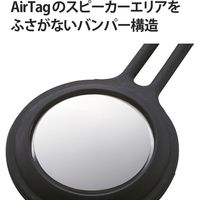 エレコム AirTag用アクセサリ/ストラップ付シリコンケース/ブラック AT-SCSBK 1個