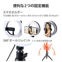 エレコム LEDリングライト/16cm/ミニ三脚スタンド付き/3色モード/10段階調光/USB給電/ブラック DE-L02BK 1個