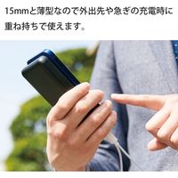 モバイルバッテリー 大容量 薄型 USB-C/A 最大 20W 10000mAh EC-C03BK エレコム 1個（直送品）