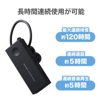 エレコム Bluetoothヘッドセット/防水/HSC10WPMP/ブラック LBT-HSC10WPMPBK 1個（直送品）