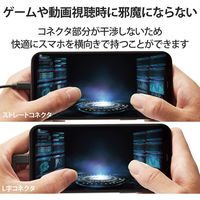 エレコム USB C-Lightningケーブル/USB Power Delivery対応/L字コネクタ/抗菌/1.2m/ブラック MPA-CLL12BK 1個