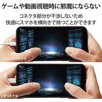 エレコム Lightningケーブル/L字コネクタ/抗菌/0.3m/ホワイト MPA-UALL03WH 1個