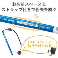 エレコム タッチペン/スマホ・タブレット用/鉛筆型/三角/細軸/超感度タイプ/ブルー P-TPEN02SBU 1個（直送品）