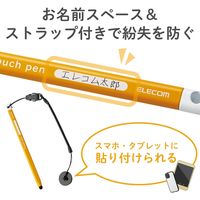 エレコム タッチペン/スマホ・タブレット用/鉛筆型/三角/細軸/超感度タイプ/イエロー P-TPEN02SYL 1個