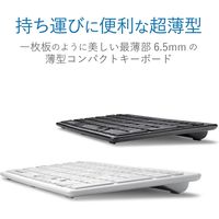 ワイヤレスキーボード 無線 テンキー付き コンパクト パンタグラフ 薄型　ホワイト TK-FDP099TWH エレコム 1個（直送品）