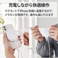 ワイヤレス充電器 5W マグネット内蔵 卓上 ケーブル一体型 iPhone Airpods 1m ホワイト W-MA01WH エレコム 1個