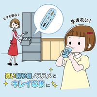 コモライフ 賢い製氷機ノススメ2個組 391086 1セット(2個組)