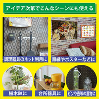 エスディアイジャパン 不思議なゲルテープ3m巻 BFG-3 1巻