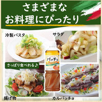 ミツカン 業務用 パッチョレモン＆ローストオニオン 1本