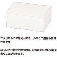 金鵄製作所 カミコンバイアルケース緩衝ウレタン付き1624 91030-020 1箱（20組入）【バイアルホルダー ワクチン輸送箱】（直送品）