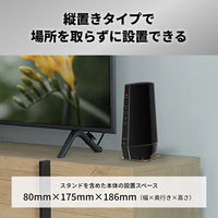 バッファロー 無線LAN親機（Wi-Fiルーター）11ax/WiFi 6対応/4803+573Mbps/WSR-5400AX6S/DMB