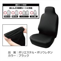 ボンフォーム スキニーニット フロント 4040-10-BK 1枚
