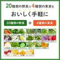 カゴメ 野菜生活100 宮崎月夜実グレープフルーツ＆日向夏ミックス 195ml 1箱（24本入）
