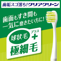 クリアクリーン 歯面＆すき間 超コンパクト やわらかめ 花王 歯ブラシ