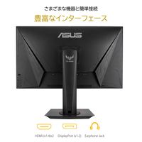 ASUS <VGシリーズ>VG279QR(27型 IPSパネル搭載液晶モニター) VG279QR 1個