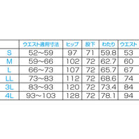 フォーク レディスストレートパンツ ターコイズ M 6012SC-11 1枚　スクラブ