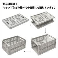 SHUTER バスケット+フタ FB-5336-SET 1セット（直送品）
