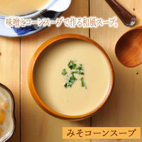 ひかり味噌 こだわってます　750g　1個　有機味噌　オーガニック