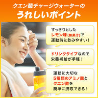 アミノバイタル クエン酸チャージウォーター24本入箱　味の素　アミノ酸　サプリメント