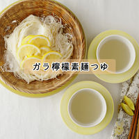 鶏がらスープの素 減塩ガラスープ 110g 3個 ユウキ食品