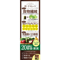 エンナチュラル　グリーンスムージー　170g（10～20回分）　メタボリック　ダイエットドリンク・スムージー