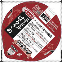 インスタントスープ　ヌードルはるさめ　1/3日分の野菜うま辛チゲ　44g　1セット(3食入)　エースコック