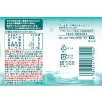 【3ヵ月頃から】WAKODO 和光堂 ベビーのじかん アクアライト 白ぶどう 1セット（500ml×3本）