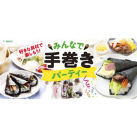 ミツカン すし酢 昆布だし入り 360ml 3本