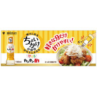 ミツカン　かけるカンタン酢　190ml　2本