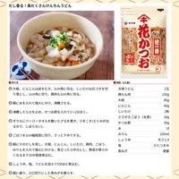 ヤマキ 徳一番花かつお 70g 1セット（3袋）